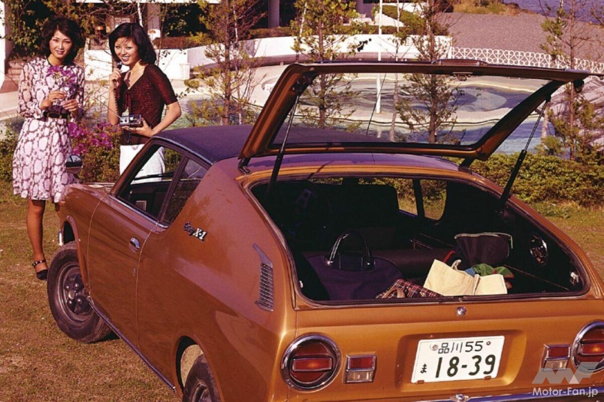 ブサ可愛い!? 日産初のFF車チェリーに独創的なハッチゲートの「チェリークーペ」が49万円～71年に登場【今日は何の日？9月16日】