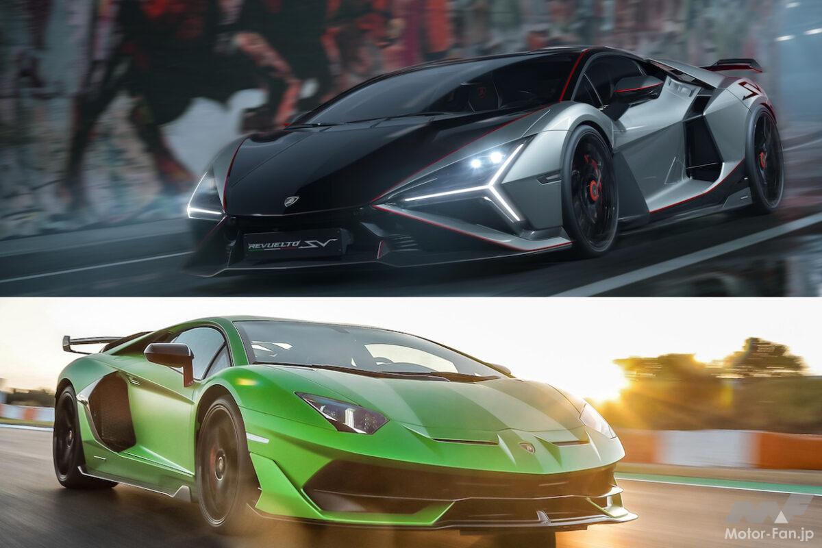 最新最強の「ランボルギーニ レヴエルト SV」は先代最軽量「アヴェンタドール SVJ」を凌駕する？