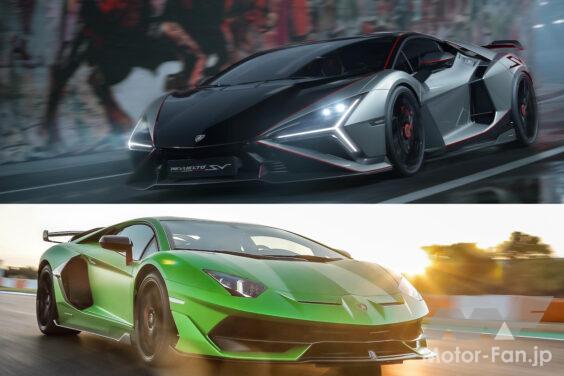 Lamborghini Revuelto SV × Lamborghini Aventador SVJ