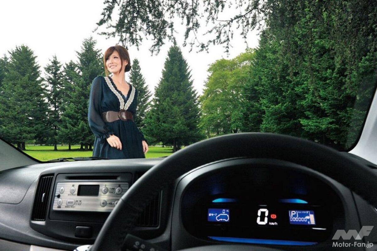 “第三のエコカー“を謳ったダイハツ「ミラe:S（イース）」が驚きの低燃費30km/Lと低価格79.5万円～11年に登場【今日は何の日？9月20日】