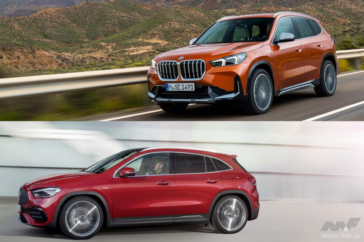 「まもなく新型登場？」の人気コンパクトSUV「BMW X1」と「メルセデス・ベンツ GLA」を比較