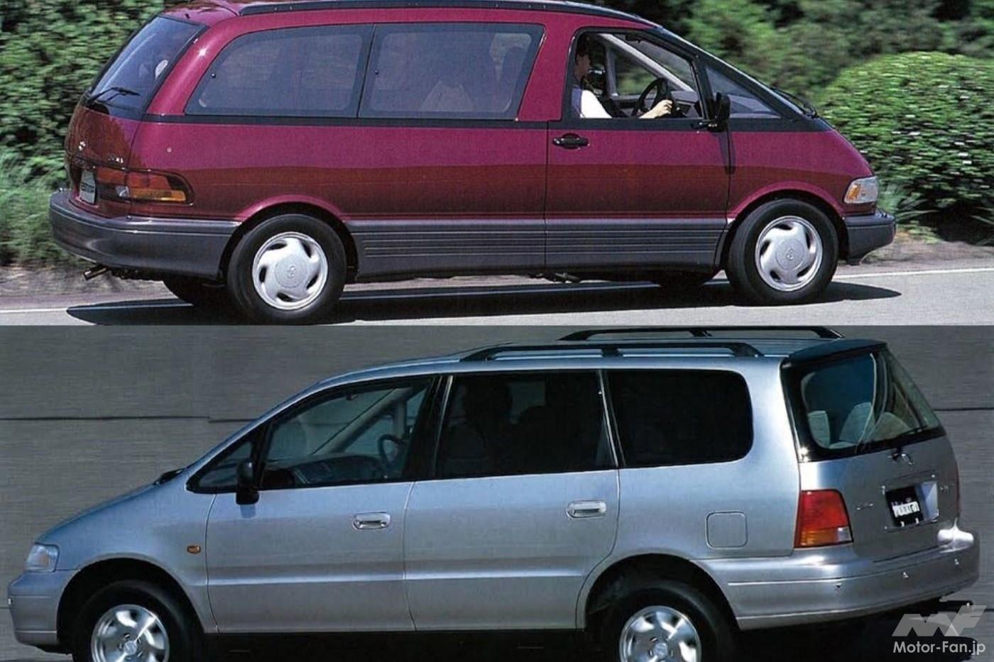 乗用車ベースの新世代ミニバン市場を開拓！トヨタ「エスティマ」vs