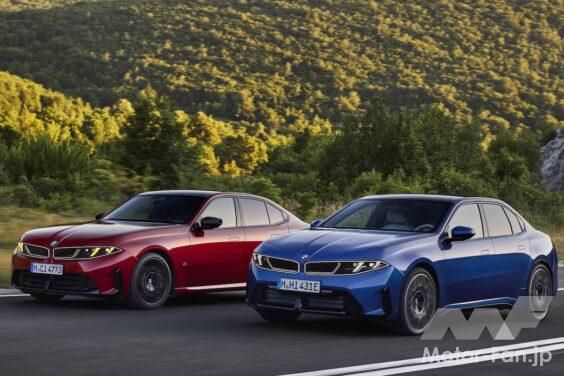 BMWは、先行発表されたBEV仕様に続き、内燃機関を搭載した新型3シリーズを公開した。