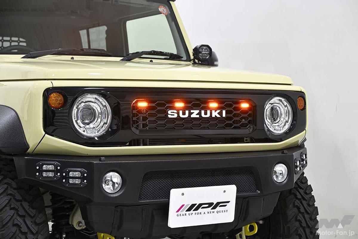 【車検対応】「ジムニーにグリルマーカーは反則レベル!?」アンバー＆ホワイトでUS風に激変する無加工LEDキット