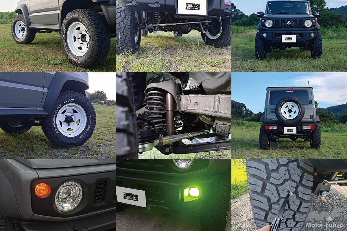50代おじさん『ジムニーシエラ』納車から8カ月、これまでのカスタムを振り返る！【外装編】