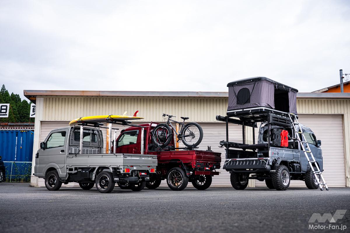 軽トラの荷台をもっと便利に！ 仕事も遊びも積載力アップの「トラレール」