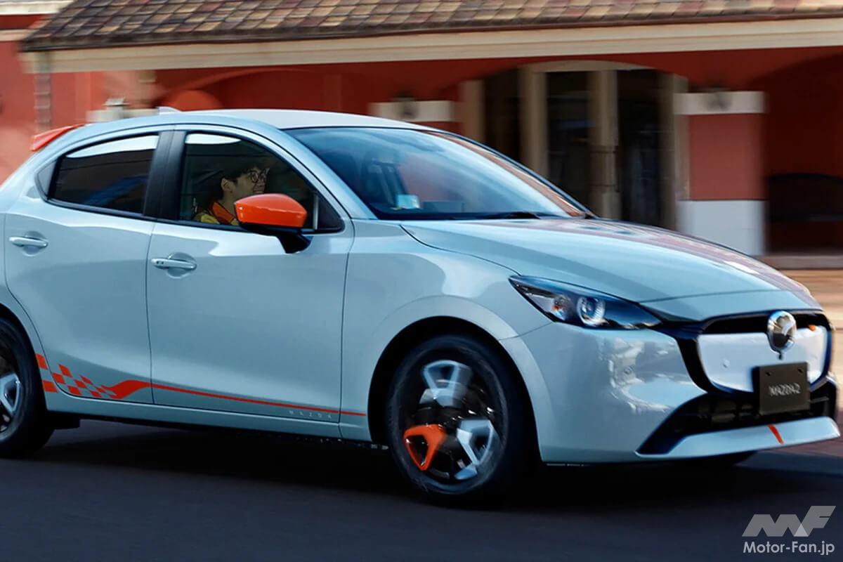 マツダ2が2026年8月で約12年の歴史に幕…だが、すでに中古車市場では6速MT争奪戦が開始!? 希少“15MB”にも熱視線! 【マツダ2 中古車徹底解説】