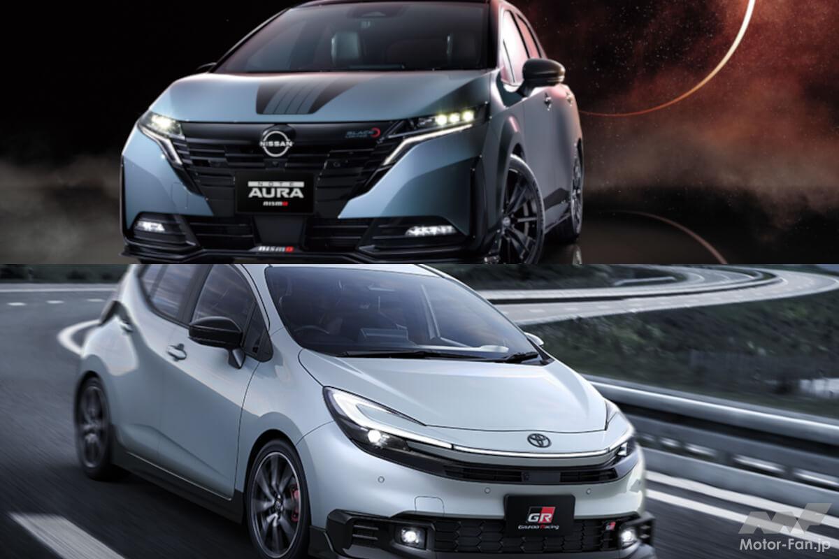 ノートオーラNISMO vs アクアGR SPORT、どっちが買い!? 約40万円差の“スポーツHV”の燃費・装備・走りを徹底比較! 【新型ノートオーラ 徹底比較】