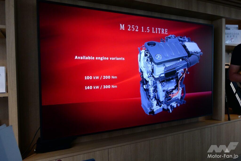 新開発のM252型1.5リッター直列4気筒ターボエンジン。