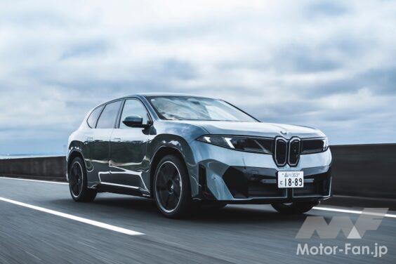 BMW iX3