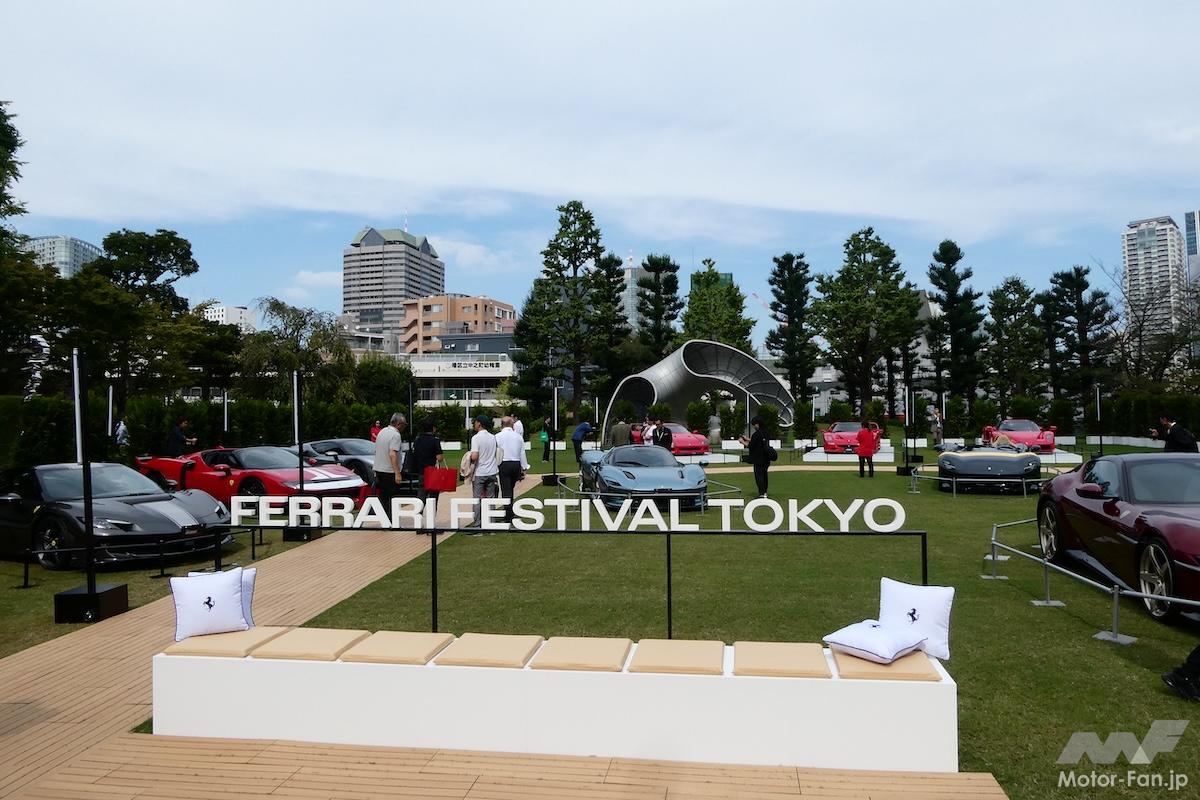 フェラーリ初の大型公開イベント「Ferrari Festival Tokyo 2026」が東京・六本木で開催