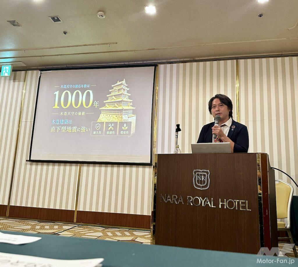 「江戸城天守再建築城プロジェクト」を応援。