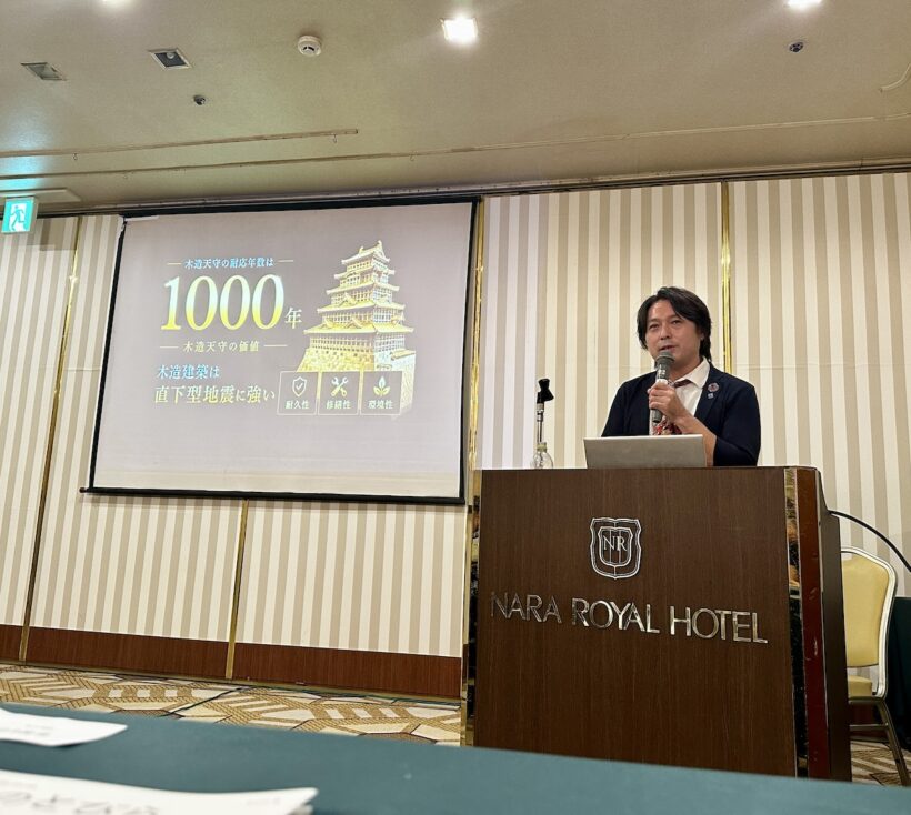 「江戸城天守再建築城プロジェクト」を応援。