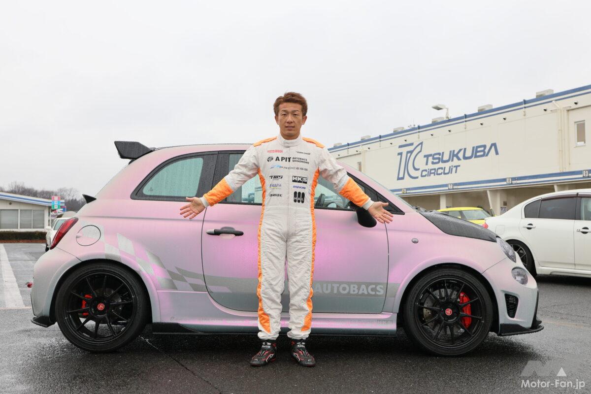 アバルト595乗りこなしテクニック 蘇武喜和がレクチャー