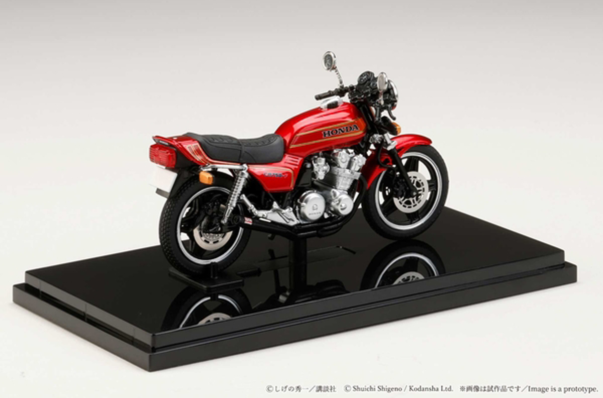 只今予約受付中！『バリバリ伝説』巨摩郡（グン）の愛車・赤いホンダ