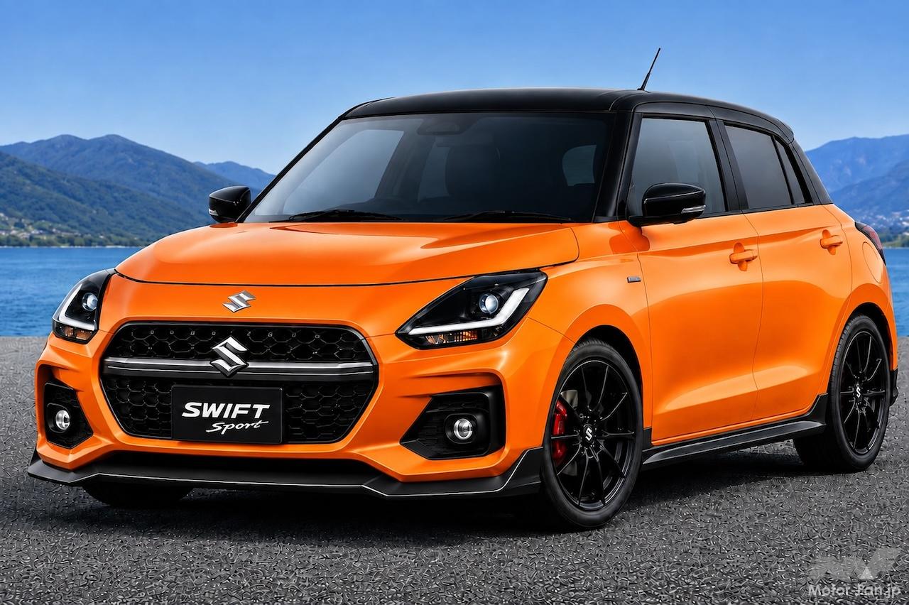 スズキ新型「スイフトスポーツ」が2027年に復活!?48Vマイルド