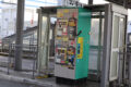 KENOU_SAGAMIHARAAIKAWA_003