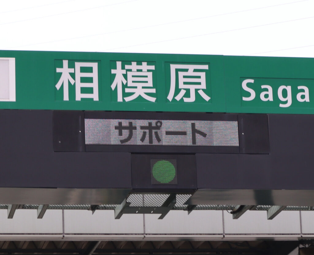 KENOU_SAGAMIHARA_001