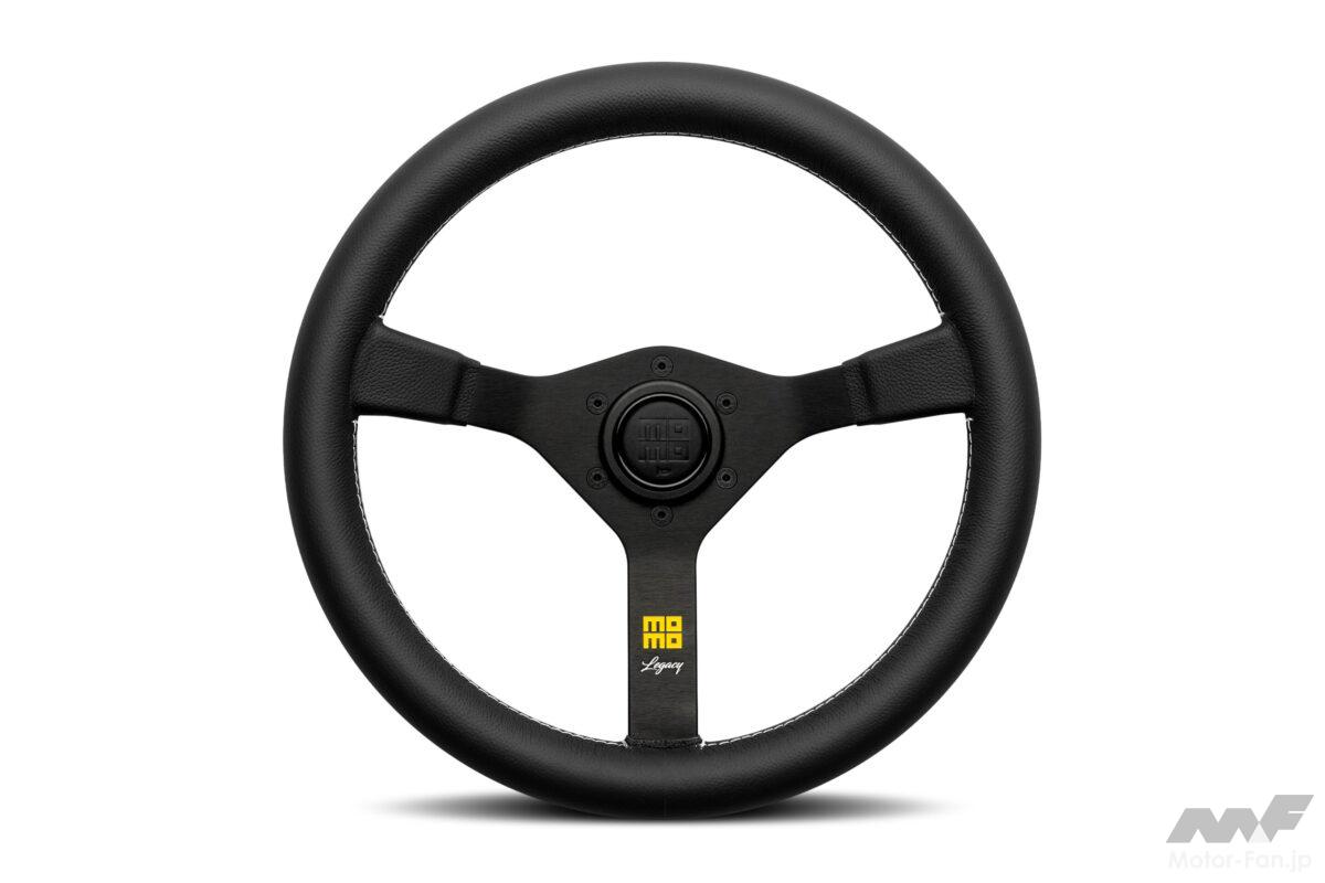 MOMOステアリング 80~90年代アイコニックモデル『CAVALLINO』の復刻版『LEGACY』が新登場