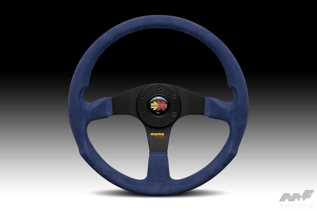 MOMOステアリング『MOMO CORSE 2.0 SUEDE』登場 10月2日発売