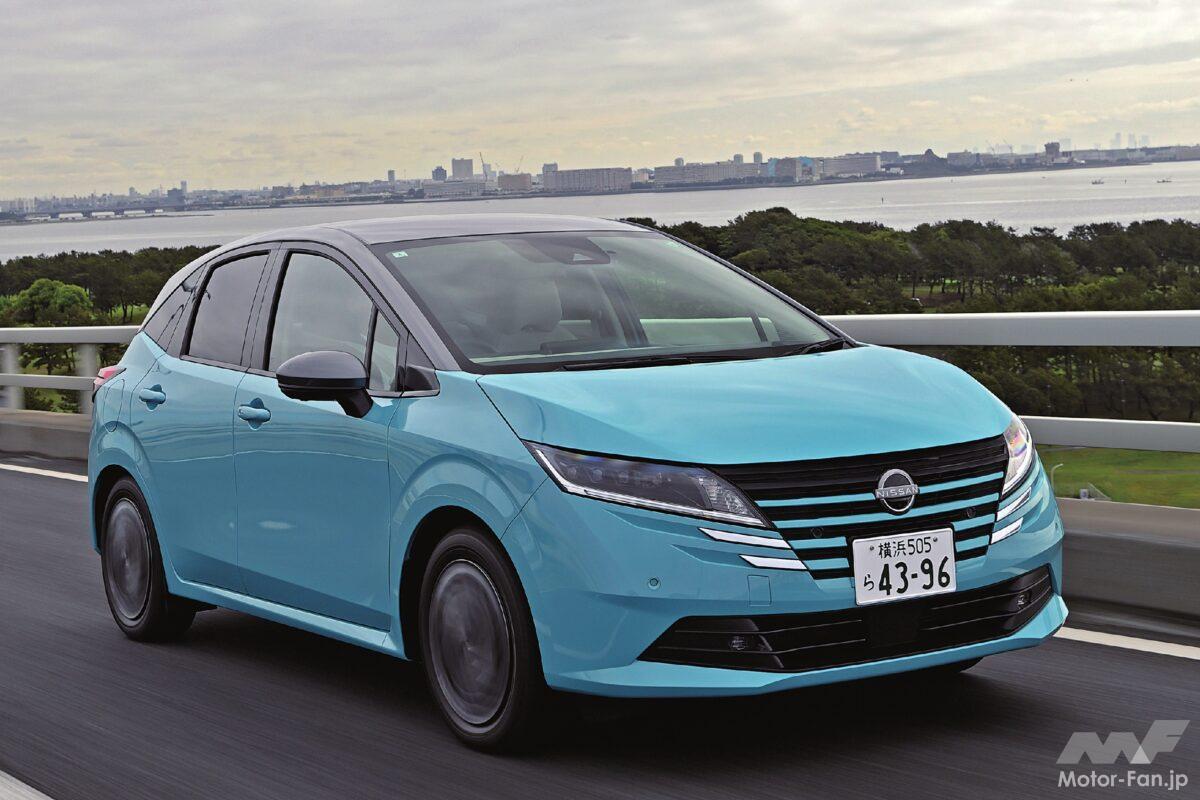 数々の新機能を搭載したe-POWER専用車「日産ノート」【最新コンパクトカー 車種別解説 NISSAN NOTE】