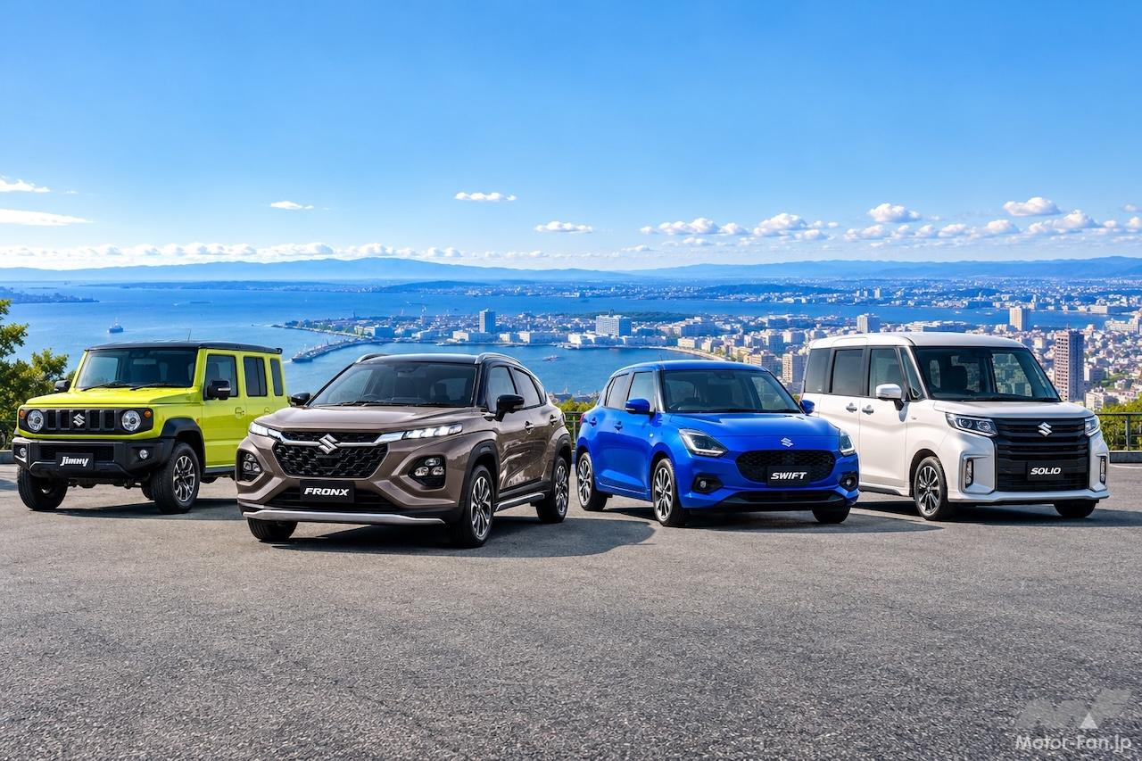 500万円級が1台もない！ スズキはなぜ“高級車”を作らない？ 登録車が