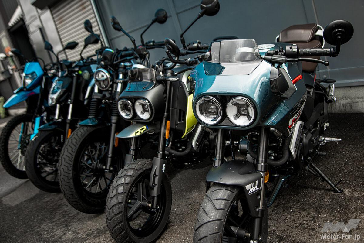 国内初のエクスクルーシブディーラー（専売店舗）「CFMOTO相模原」がオープン！　全車種試乗＆充実のサポート体制
