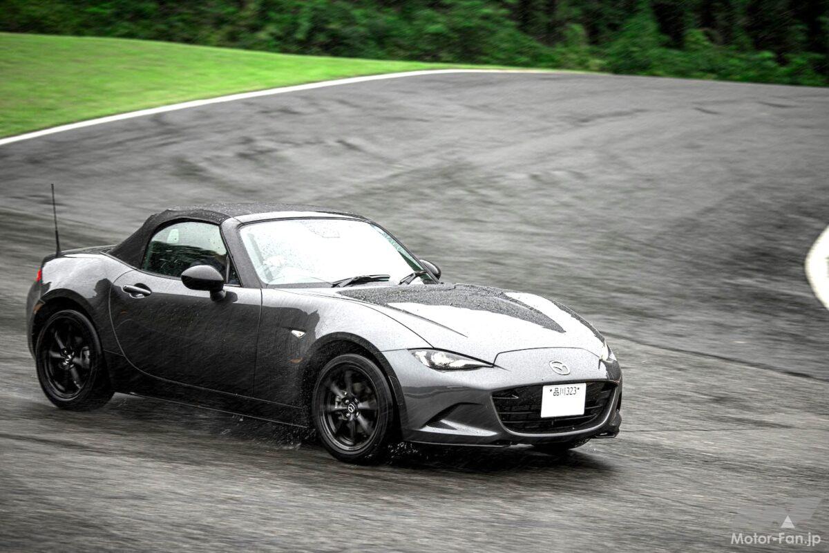 サーキットは走らないつもりだったのに……NDロードスター最廉価『S』で初コースイン！ 雨でも、やっぱり楽しい