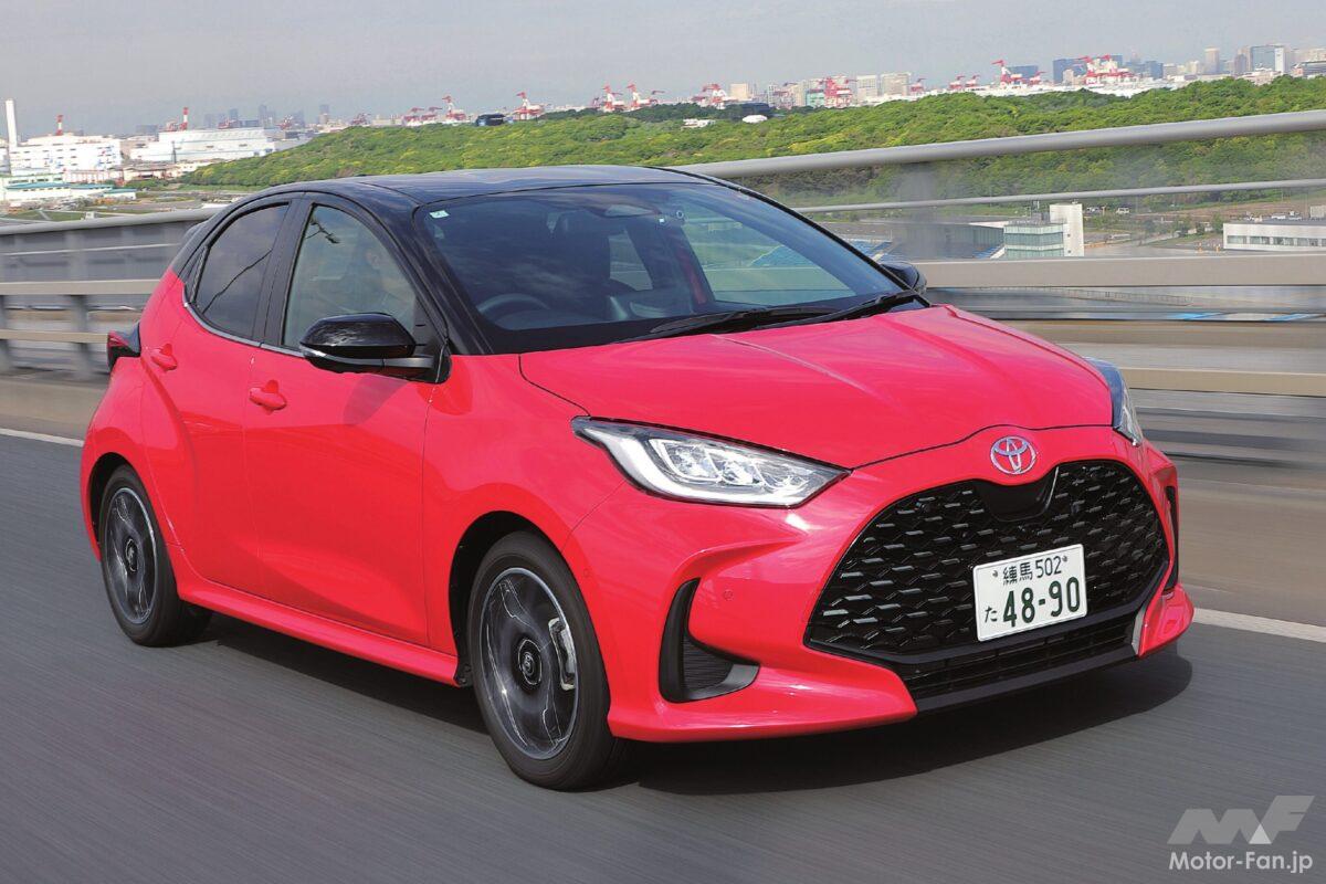 卓越したシャシーと低燃費が魅力のグローバル車「トヨタ・ヤリス」【最新コンパクトカー 車種別解説 TOYOTA YARIS】