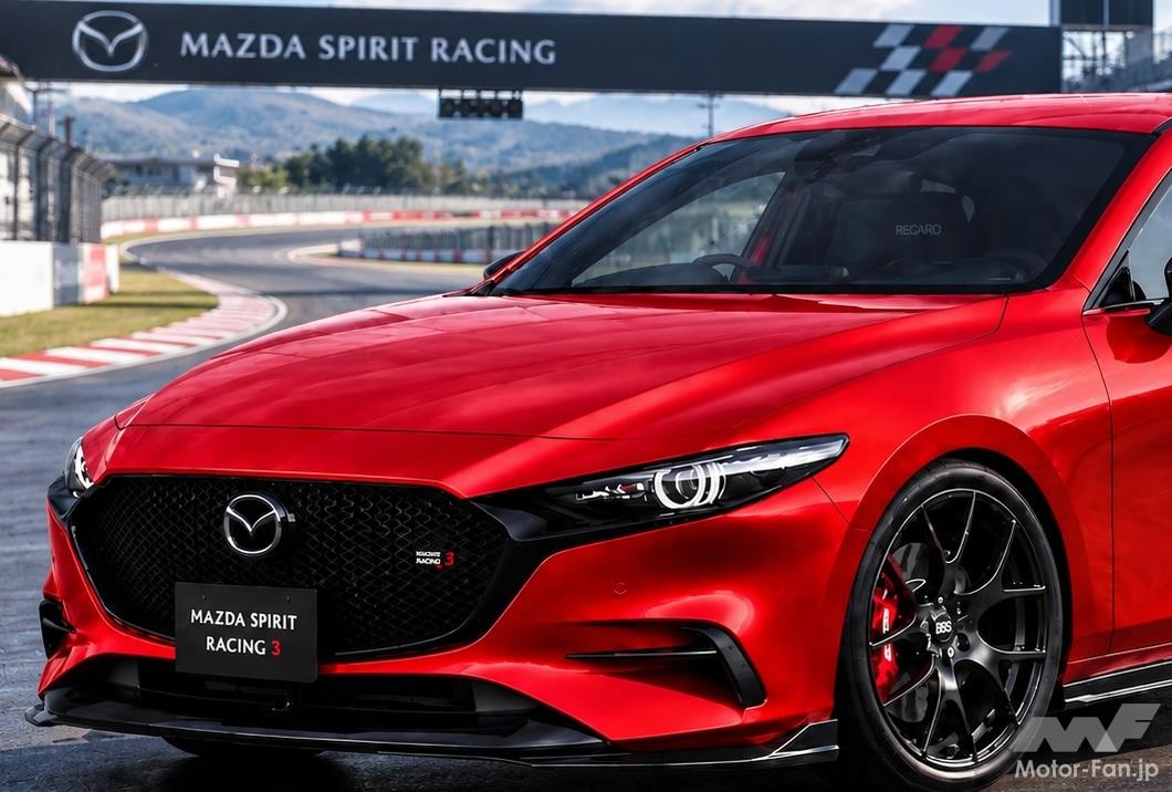 マツダ「300ps級ホットハッチ」復活か!? 2.5Lターボ搭載「MAZDA SPIRIT RACING 3」を大胆予想してみた
