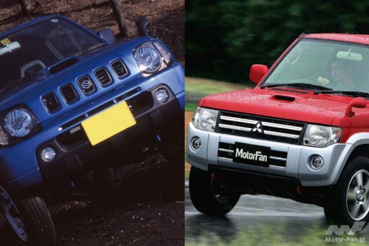 軽のオールラウンダーとして人気を2分した軽オフローダー！ スズキ3代目「ジムニー」vs.三菱2代目「パジェロミニ」【歴史を飾ったライバル対決035】