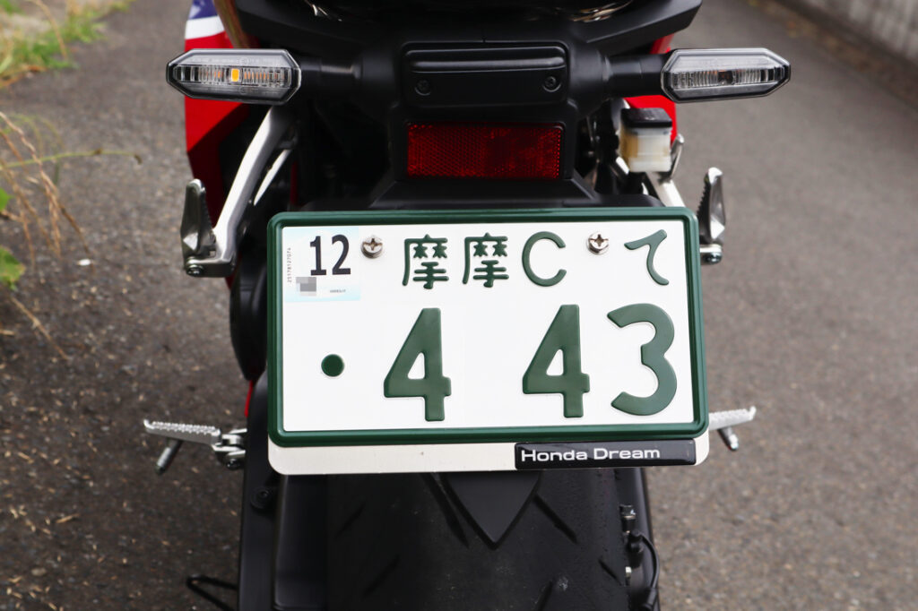 cbr600rr_number_0011