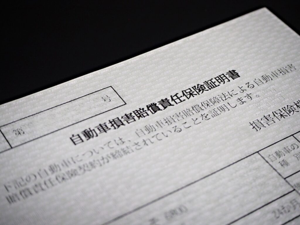 jibaiseki_hoken