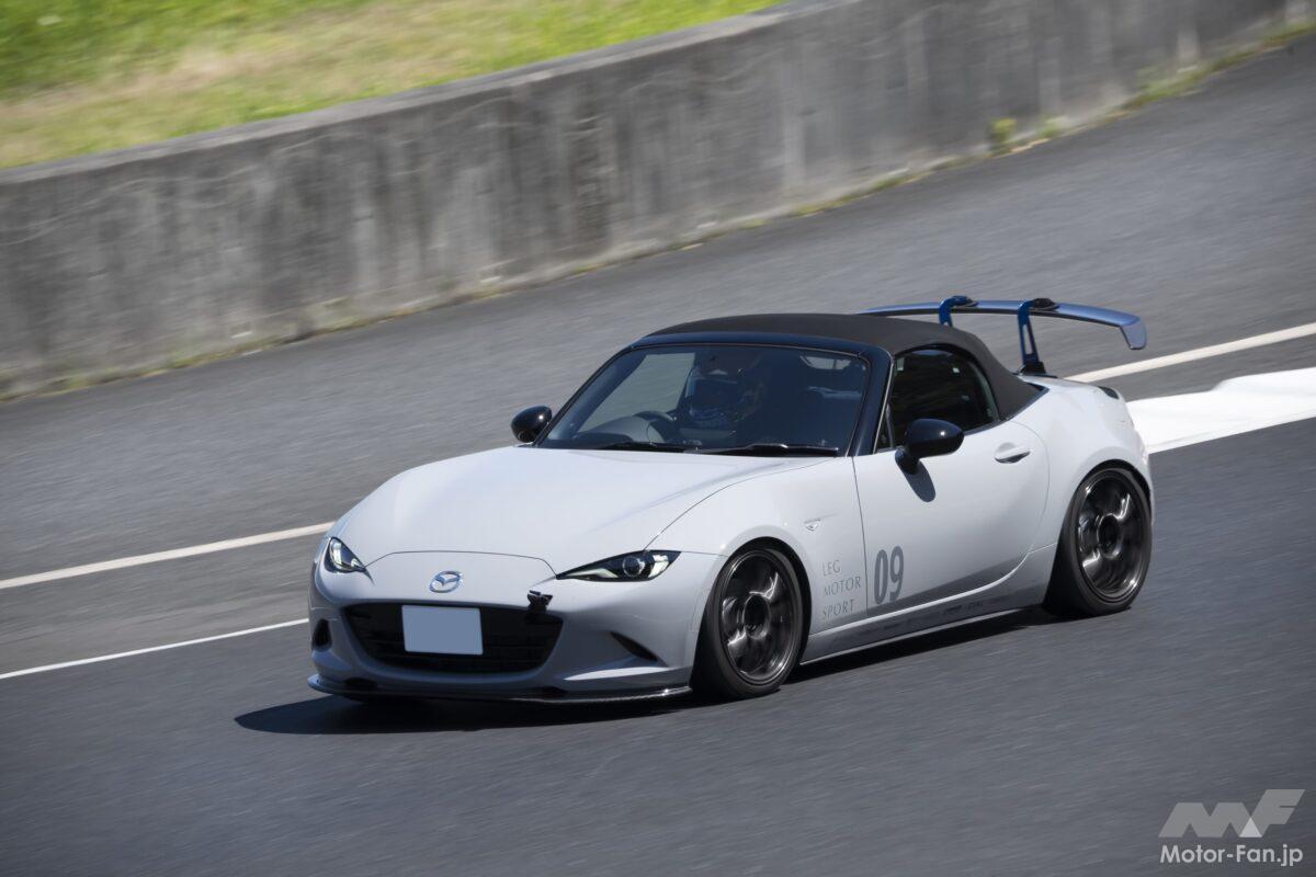 NDロードスター用レッグモータースポーツ最新パーツ3種を岡山国際で蘇武喜和がテストドライブ！