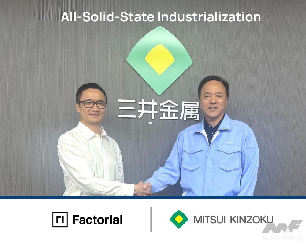 全固体電池は材料だけでは作れない――三井金属とFactorialがセル製造プロセスを共同開発