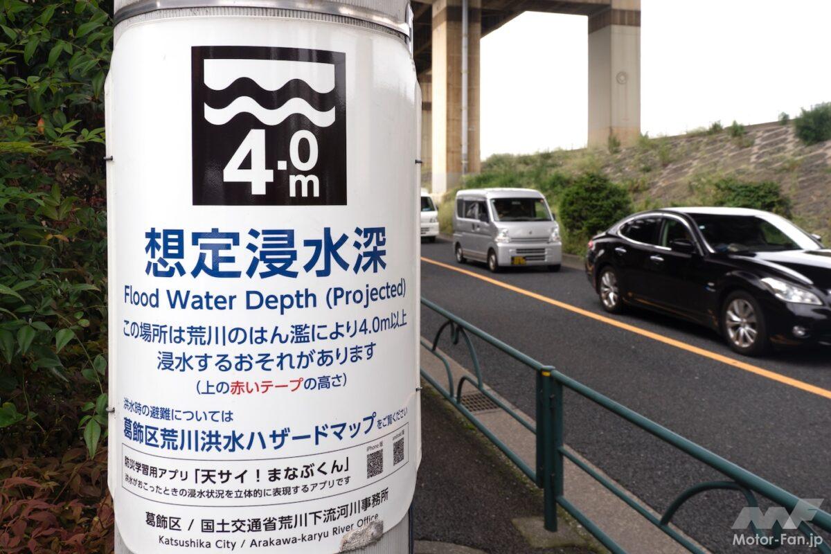 車が水没した時の最後の砦！ ヘッドレストを引き抜いてガラスを割る緊急脱出法