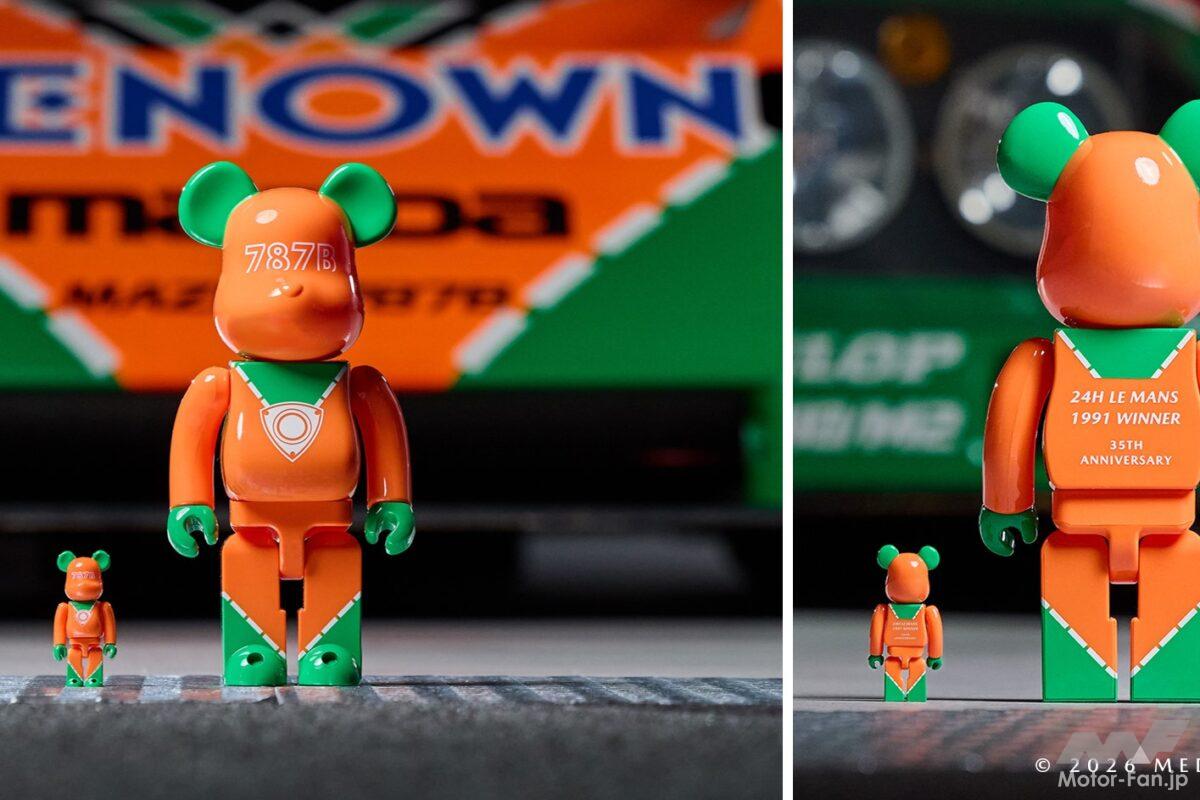 あのマツダ787Bが人気フィギュア『BE@RBRICK』に変身! ル・マンを制した伝説のカラーリングを再現した初コラボモデルが登場!