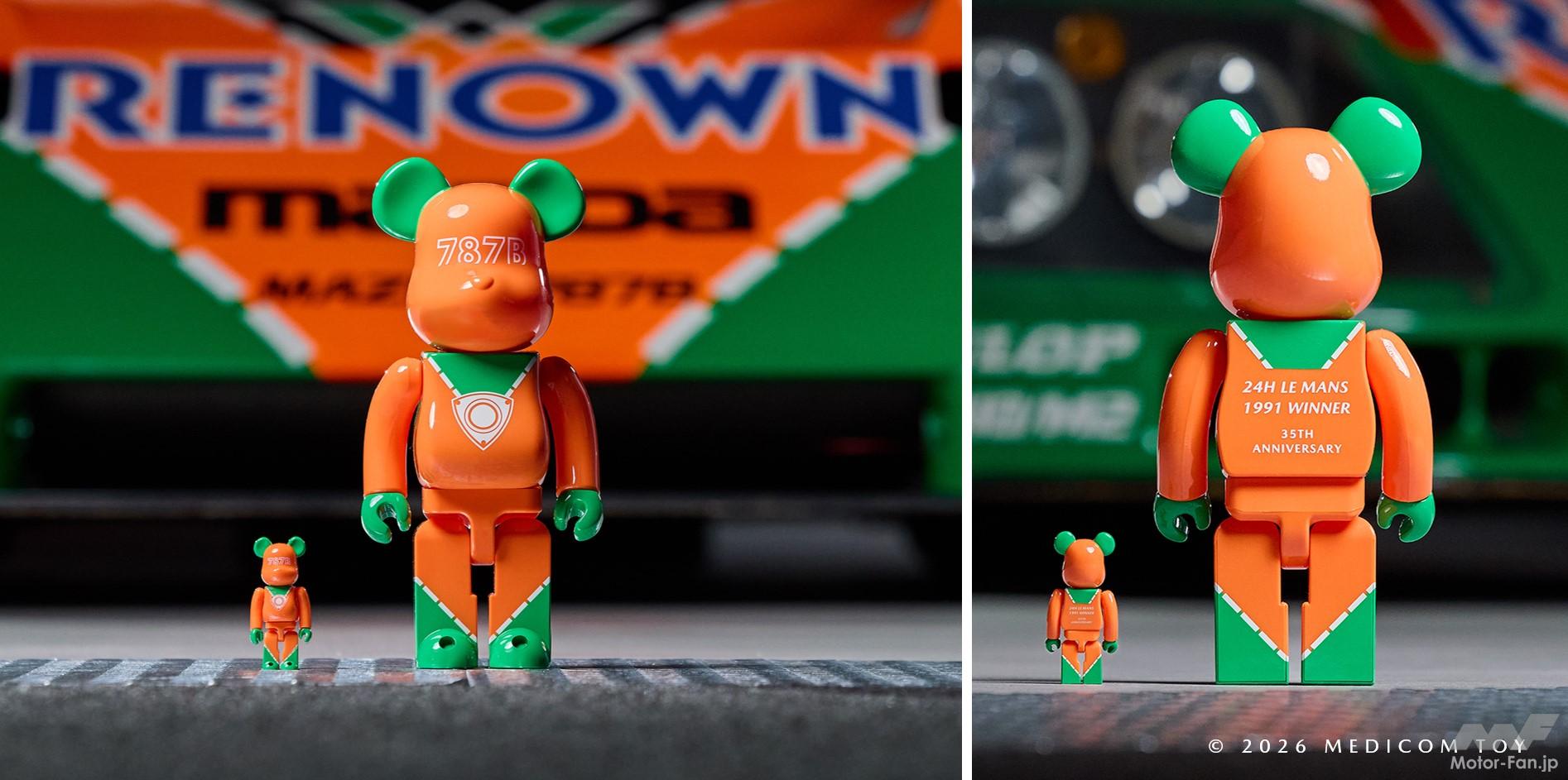 あのマツダ787Bが人気フィギュア『BE@RBRICK』に変身! ル・マンを制