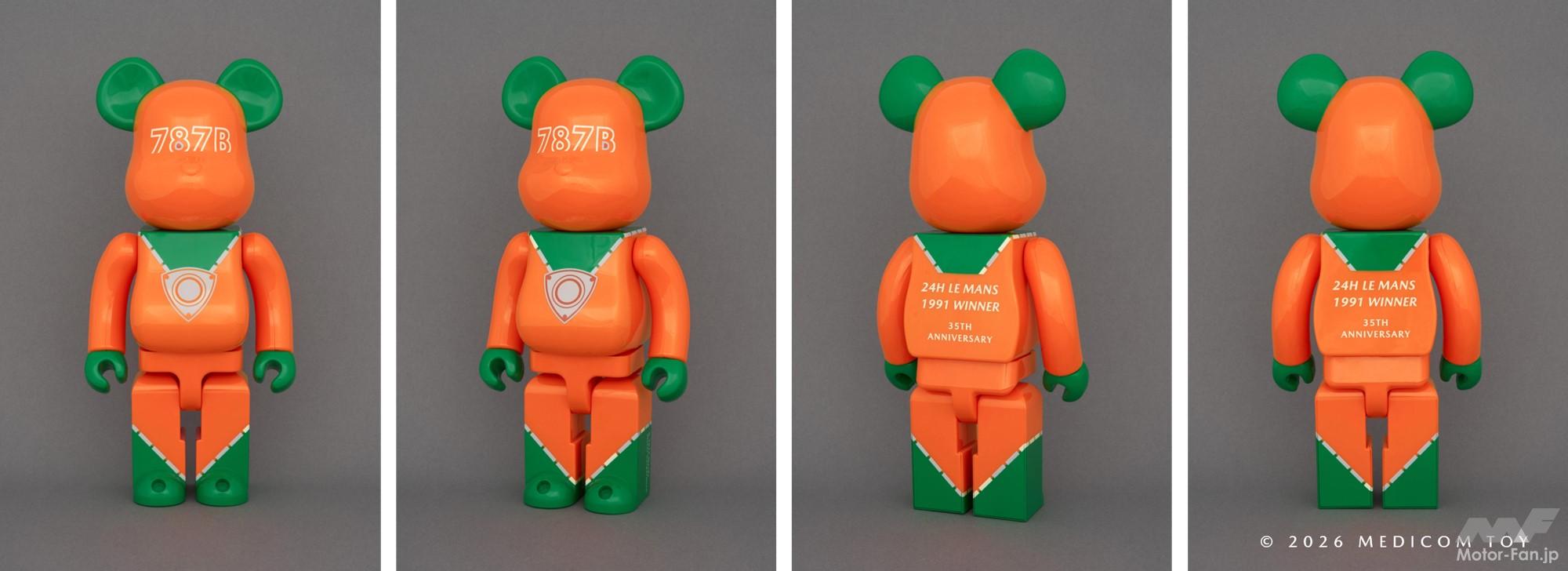 あのマツダ787Bが人気フィギュア『BE@RBRICK』に変身! ル・マンを制