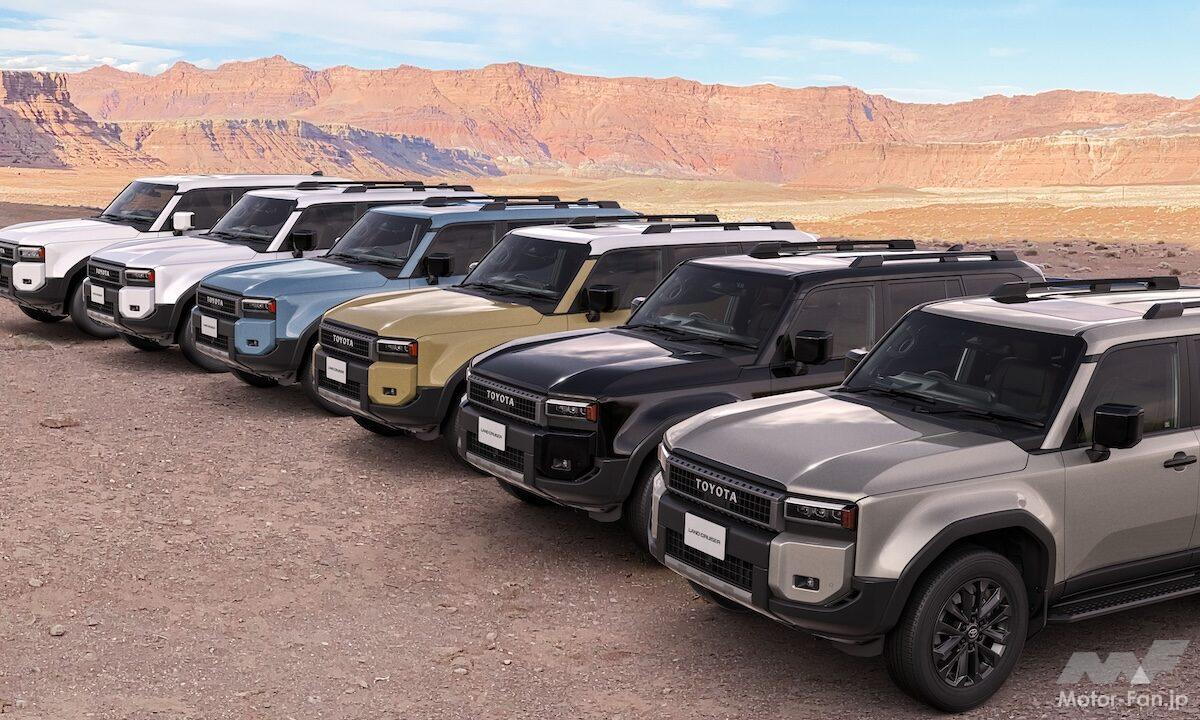 2年落ちでも新車価格超え!? トヨタ『ランクル250』の残価率が驚異の107％！ 限定車より通常モデルが高値の理由
