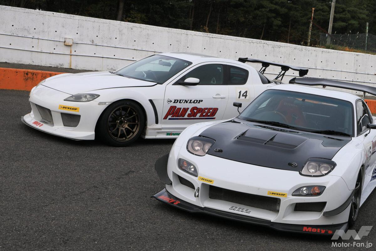 PANSPEED発 RX-7/RX-8と長くつき合うためのオリジナルパーツ