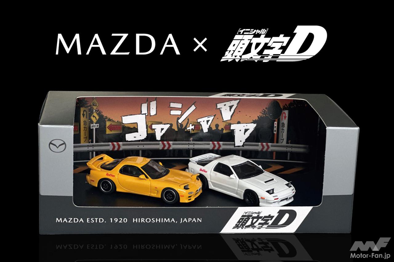 マツダ RX−7（アンフィニ） | Motor Fan｜自動車情報のモーターファン