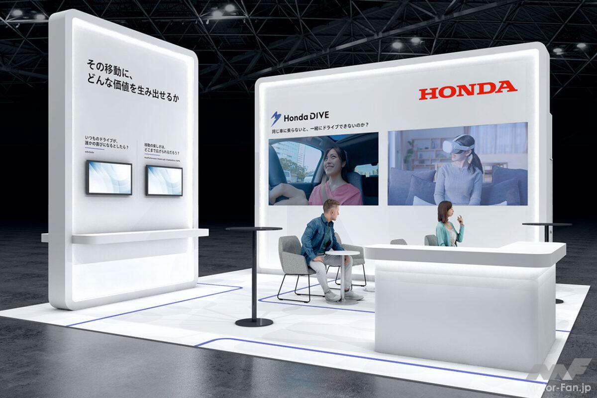 ホンダVR体験＆走行中無線給電技術で未来のモビリティを体感！【ジャパンモビリティショービズウィーク2026】