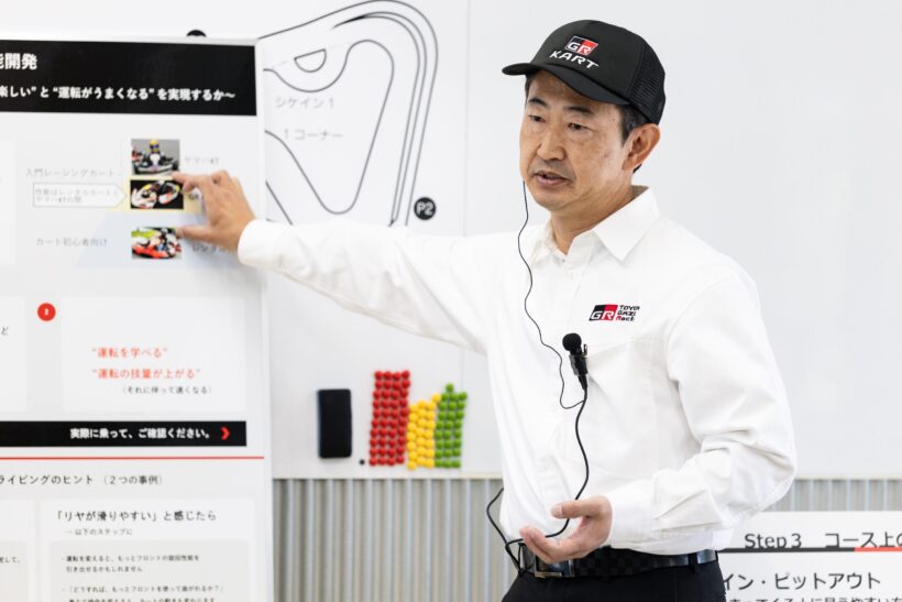 GR KARTの開発責任者を務めた伊東直昭氏。「低速域でも楽しめ、走るほどに運転がうまくなるカート」をコンセプトに開発を進めたという。子どもたちやファミリーが気軽にモータースポーツを楽しめるよう、38万5000円という低価格の実現にもこだわった。