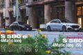 【More Than Just SUVs】品質と走りが著しく進化した新型メルセデス・ベンツSクラス。となると気になるのは旧モデルとの違いがどれほど感じ取れるかだろう。そこで今回は、先代モデルであるS 580 eとの比較取材を敢行。“進化の差分”を確かめた。