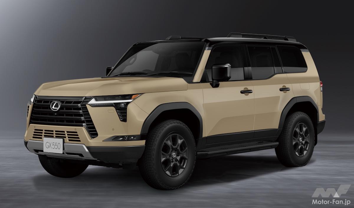 一部改良「レクサスGX」1240万円から！ “OVERTRAIL＋”がチョイ車高アップのワケは!?