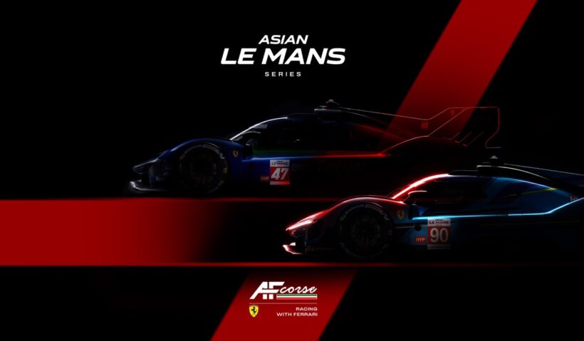 中東情勢を受けて欧州で開催、「フェラーリ 499P」が2026-27年のアジアン・ル・マン・シリーズに参戦。