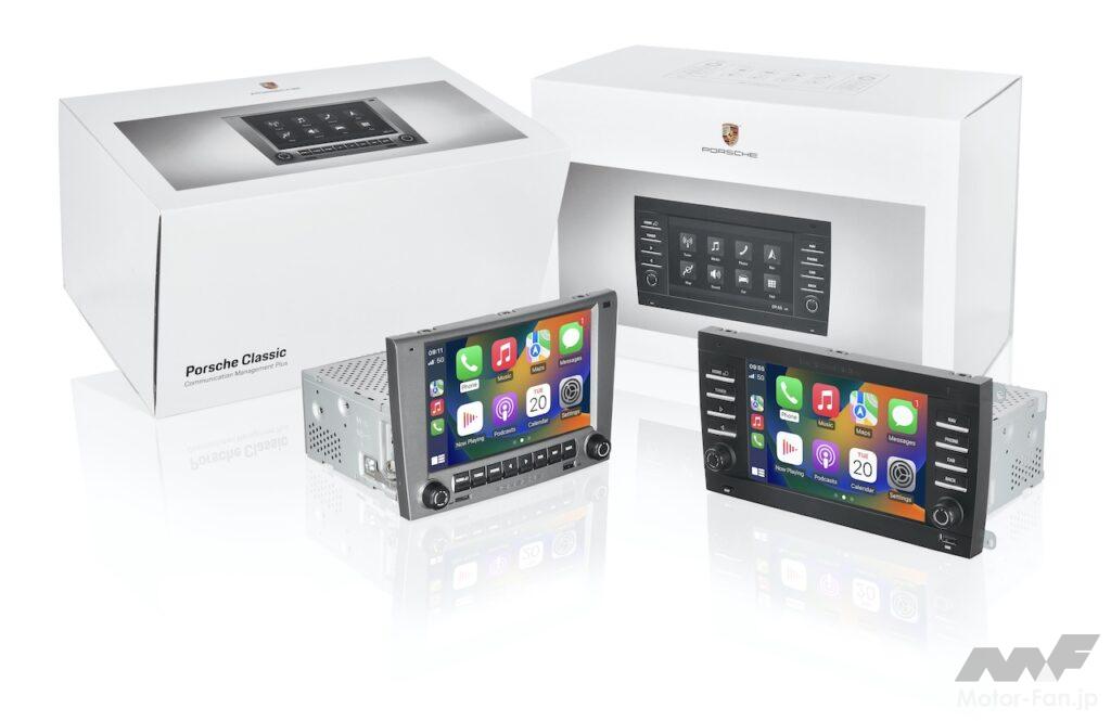 「PCCM Plus」は、7インチの高解像度タッチスクリーンで構成される。