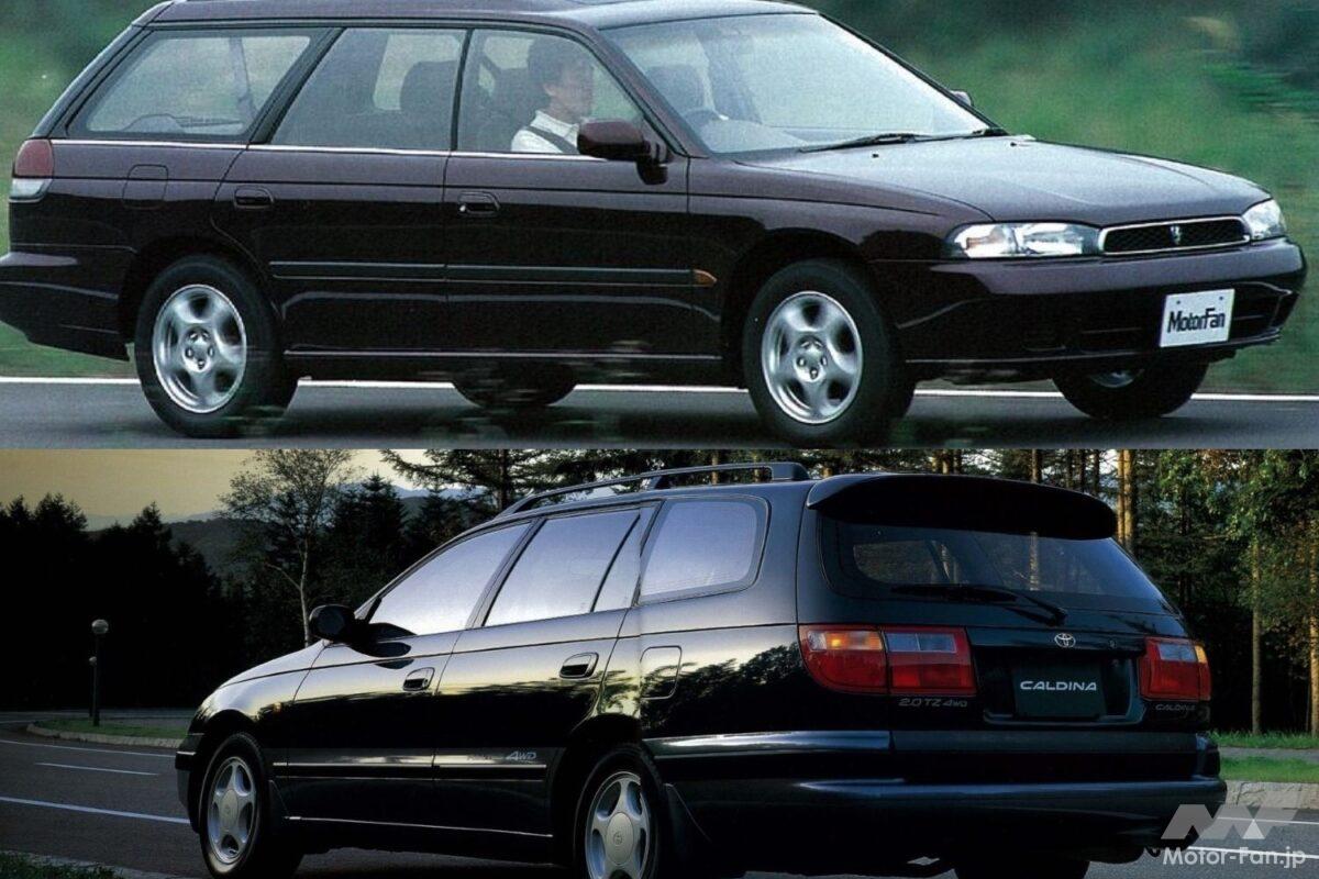 90年代市場を席巻、ステーションワゴンブームを巻き起こす！ スバル2代目「レガシィ・ツーリングワゴン」vs.トヨタ初代「カルディナ」【歴史を飾ったライバル対決037】