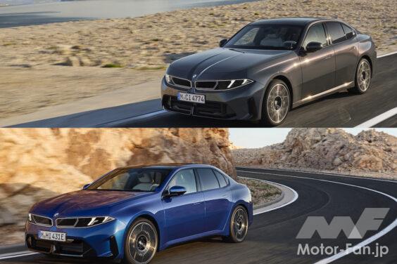 BMW 320 × BMW i3 40 xDrive